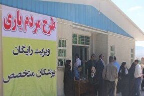 طرح «مردم‌یاری» ارتش در خاش اجرا شد