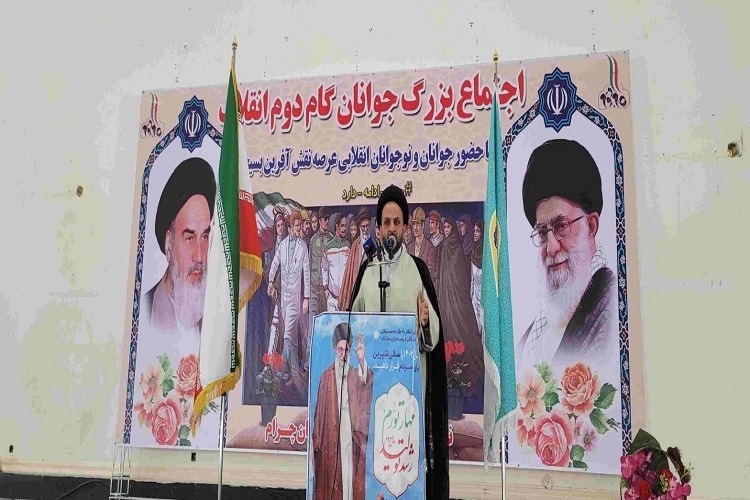 حجتالاسلام سیدنورالله افشار، امام جمعه چرام حجتالاسلام سیدنورالله افشار، امام جمعه چرام