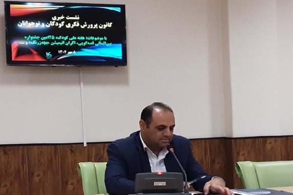 اکبر خدادادی سرپرست کانون پرورش فکری کودکان و نوجوانان کرمان