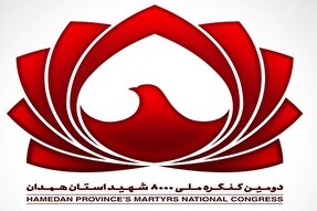 تیزر | بچه‌های همدان