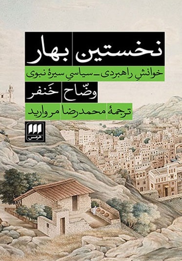 ر