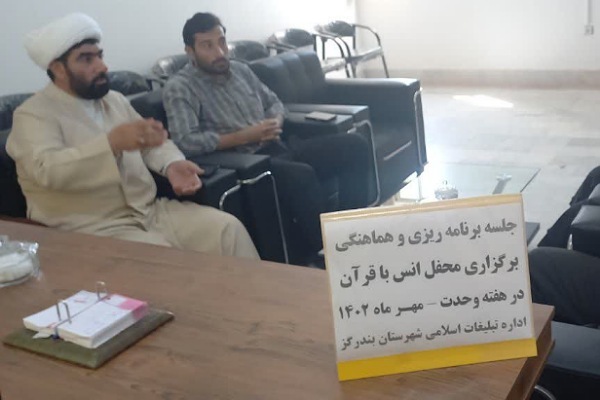 حجت الاسلام حسین پور رئیس تبلیغات اسلامی بندرگز حجت الاسلام حسین پور رئیس تبلیغات اسلامی بندرگز