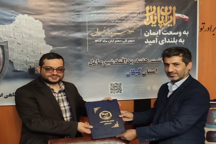 نشست تخصصی پدافند غیرعامل و تهدیدات نوین نشست تخصصی پدافند غیرعامل و تهدیدات نوین