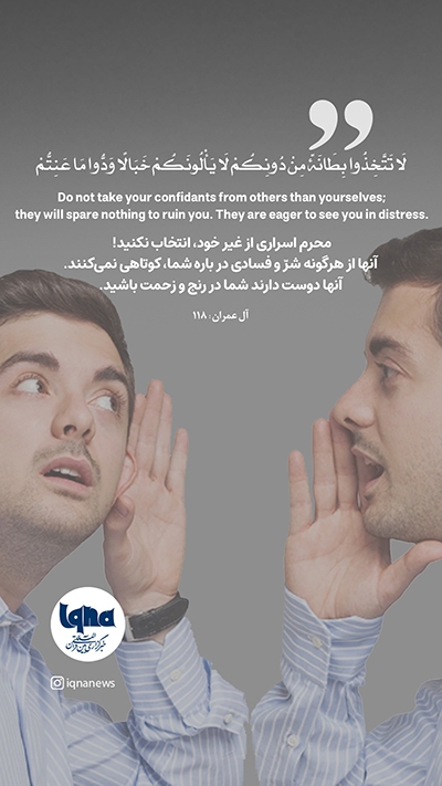 آیه گرافیک