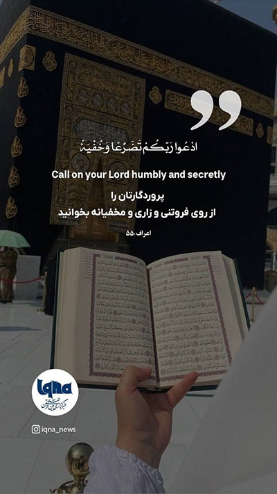 آیه گرافیک