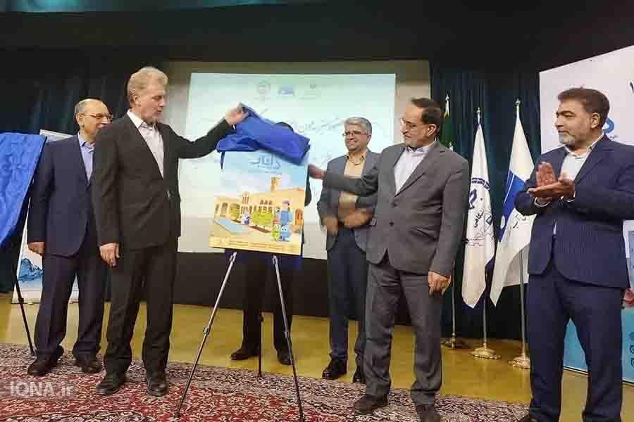 آغاز هفتمین دوره طرح «داناب» در مدارس متوسطه یزد