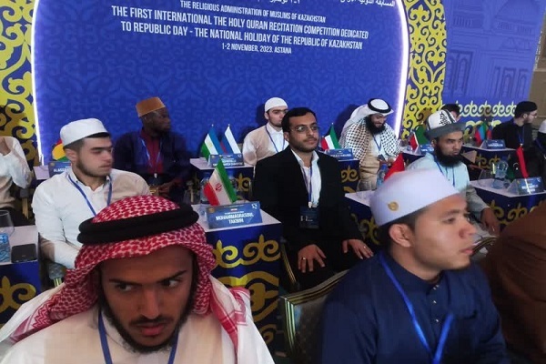 نتایج مسابقات قرآن قزاقستان اعلام شد