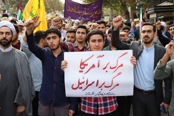 راهپیمایی ۱۳ آبان