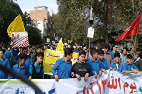 برگزاری راهپیمایی ۱۳ آبان در ساری + عکس