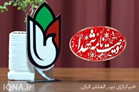 فیلم |  وصیتنامه شهید کریم فعال‌نظیری