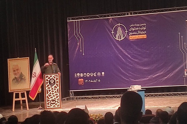 محمد برامکی مسئول بسیج ناحیه خرم آباد