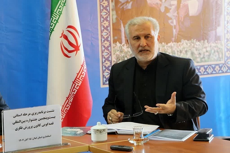 سید‌‌جلیل‌ میرعظیمی مدیر‌کل کانون پرورش فکری کودکان و نوجوانان گیلان