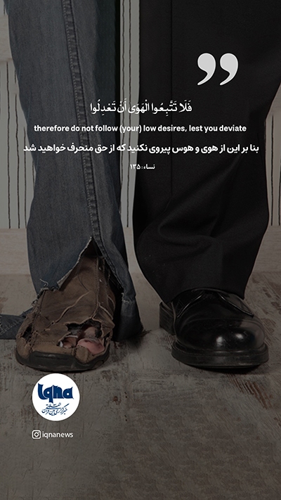 آیه گرافیک