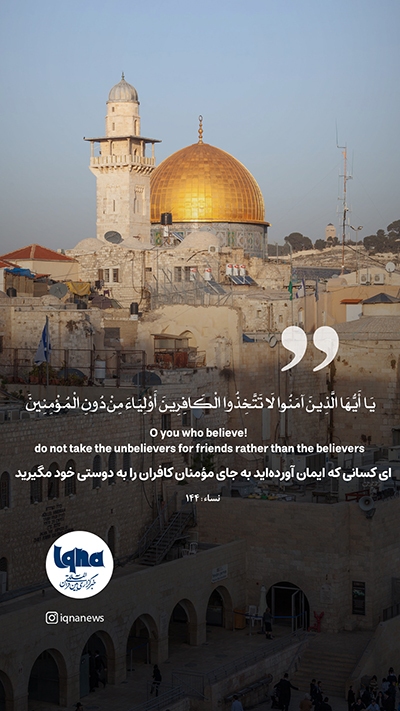 آیه گرافیک