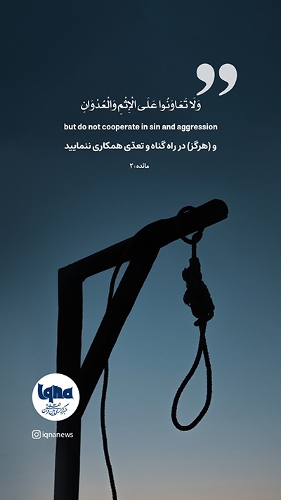 آیه گرافیک