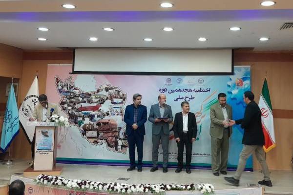 ایران مرز پرگهر برترین‌های خود را معرفی کرد 