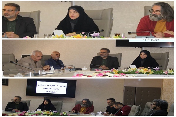 جلسه شورای سیاستگذاری جشنواره تئاتر لرستان