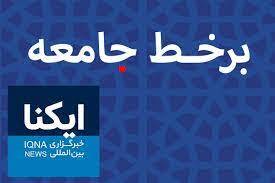 بیم و امیدهای دانشگاهیان در توسعه هوش مصنوعی هوش مصنوعی و خلاقیت های انسانی