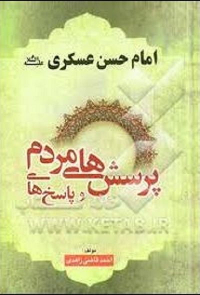 خورشید سامرا به روایت «صحیبفه» تا «ماه به روایت نیزه‌ها»