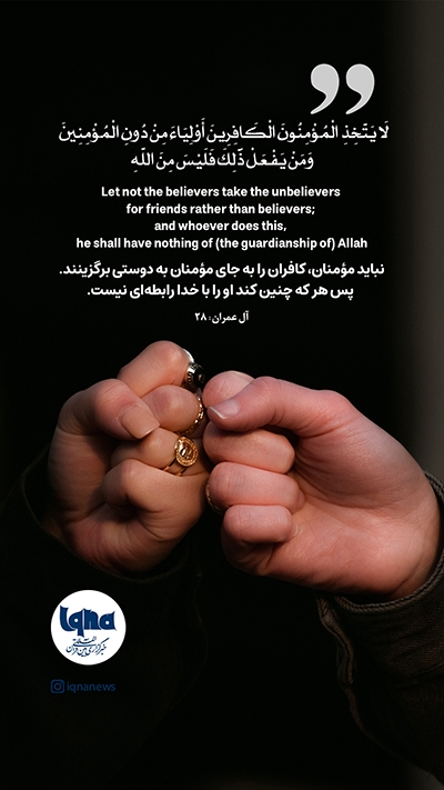 آیه گرافیک