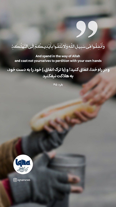 آیه گرافیک