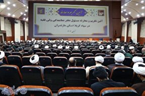 برگزاری آیین تکریم و معارفه مسئول دفتر نمایندگی ولی فقیه سپاه کربلای مازندران + عکس