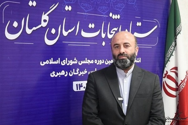 مهاجر رئیس ستاد انتخابات گلستان