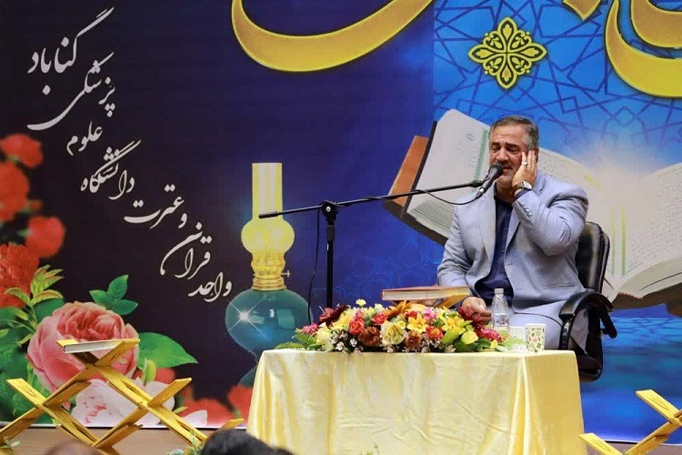محفل معنوی انس با قرآن در گناباد برگزار شد+ فیلم