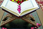 28 آبان؛ آغاز هشتمین دوره ختم دسته‌جمعی قرآن ویژه دانشگاهیان لرستان