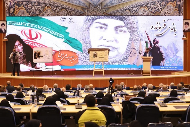 رونمایی از تمبر یادبود و کاشی‌نگاره خانم دباغ
