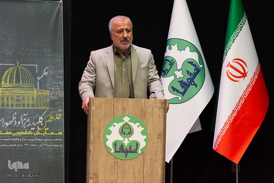 حسین هرسیج رئیس دانشگاه اصفهان