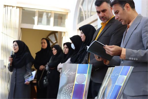 رونمایی از کتاب «مسجد جامع یزد، نگین کویر»