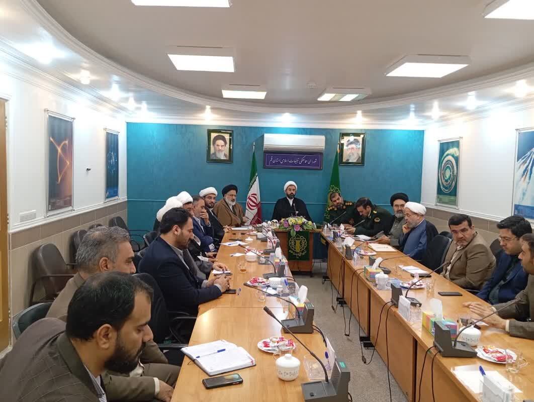 شورای هماهنگی تبلیغات اسلامی قم