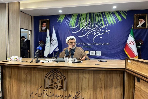 حجت‌الاسلام عبدالحسین خسروپناه، دبیر شورای عالی انقلاب فرهنگی
