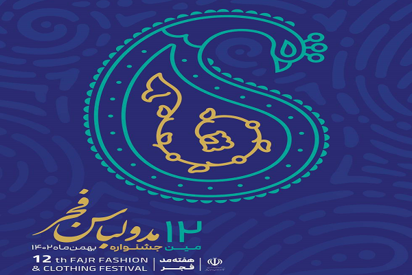 روزهای نفس‌گیر تهران و یک بام و دوهوای تعطیلی مهدهای کودک