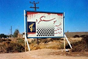 شهری که دوبار آزاد شد + فیلم