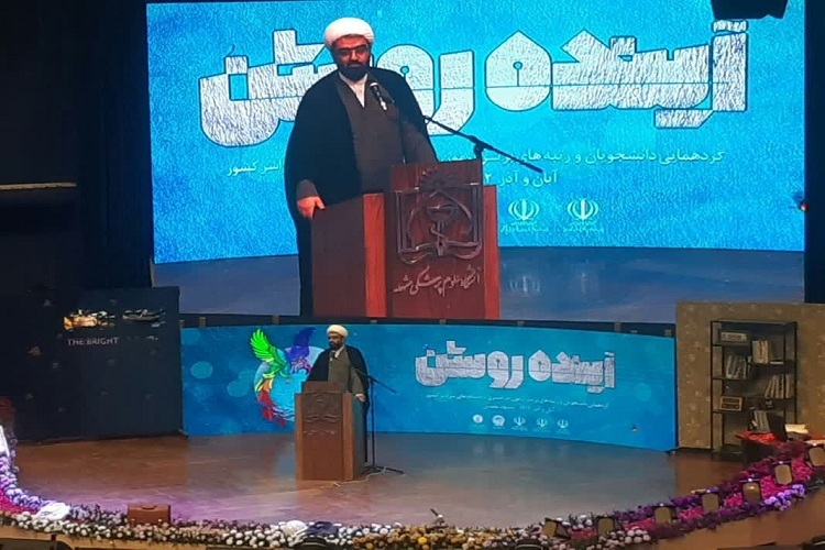 حجت‌الاسلام سعید کرمی، مدیرکل فرهنگی نهاد نمایندگی مقام معظم رهبری در دانشگاه‌ها