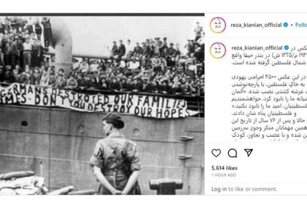 رضا کیانیان: صهیونیست‌ها با کمک رسانه پناه‌دهندگان خود را قتل‌عام می‌کنند