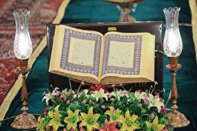 تشریح فعالیت‌های قرآنی دانشکده علوم پزشکی سیرجان