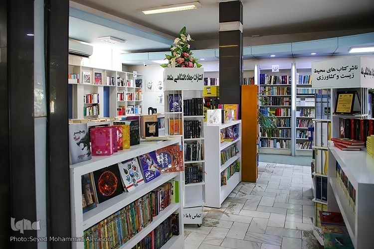 کتابخانه جهاد دانشگاهی خراسان رضوی کتابخانه جهاد دانشگاهی خراسان رضوی