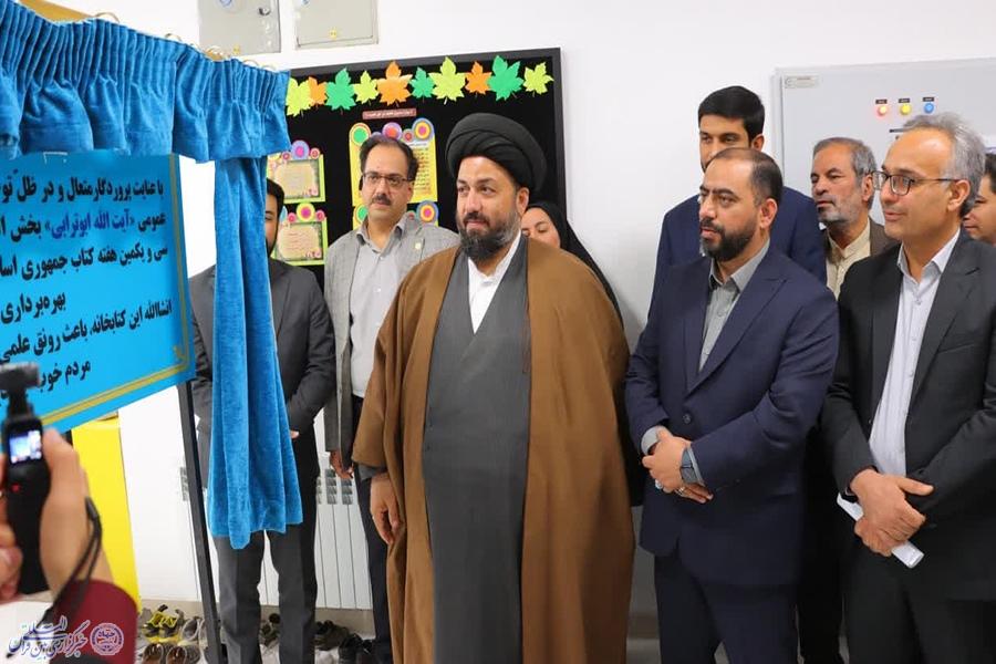 افتتاح کتابخانه آیت‌الله ابوترابی زارچ