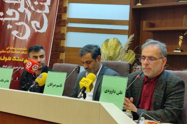 کنگره «هم‌سنگ طوفان» روایتگر حماسه مبارزان فلسطین است