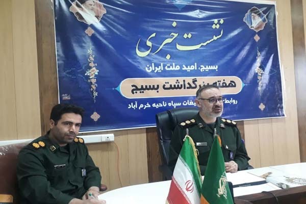 نشست خبری تشریح برنامه های هفته بسیج در سپاه خرم آباد