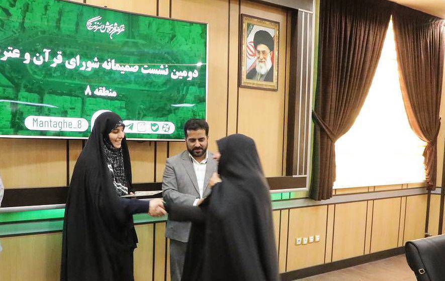 منطقه ۸ تهران پایلوت اجرای طرح قرآنی «قلب سلیم» انتخاب شد