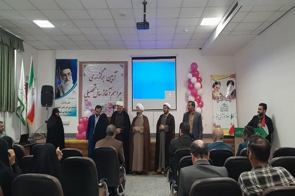 آغاز سال تحصیلی جدید دانشجویان دانشکده علوم قرآنی بجنورد