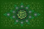 چرا لقب امام حسن عسکری(ع) «ابن‌ الرضا» است  