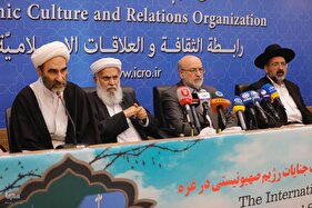 همایش محکومیت جنایت رژیم صهیونیستی در غزه