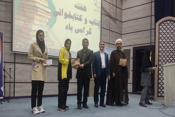 آیین دانشجویی هفته کتاب و کتابخوانی در دانشگاه لرستان