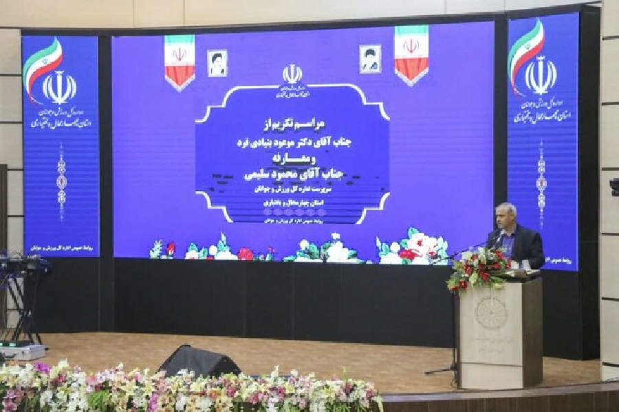تودیع و معارفه مدیرکل ورزش و جوانان تودیع و معارفه مدیرکل ورزش و جوانان