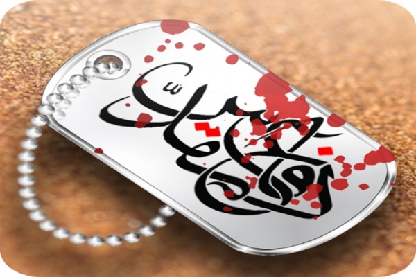 کنگره شعر دفاع مقدس